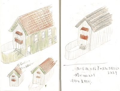 Scan2024-09-05_002122-のコピー