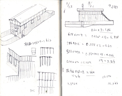 Scan2024-09-05_002829-のコピー