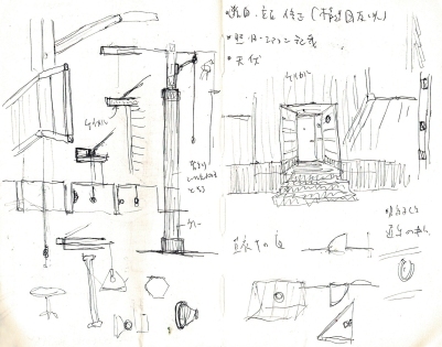 Scan2024-09-05_003726-のコピー