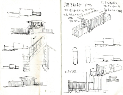 Scan2024-09-05_004030-のコピー